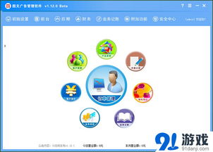 宏達電力企業物資管理系統 高效管理，免費下載